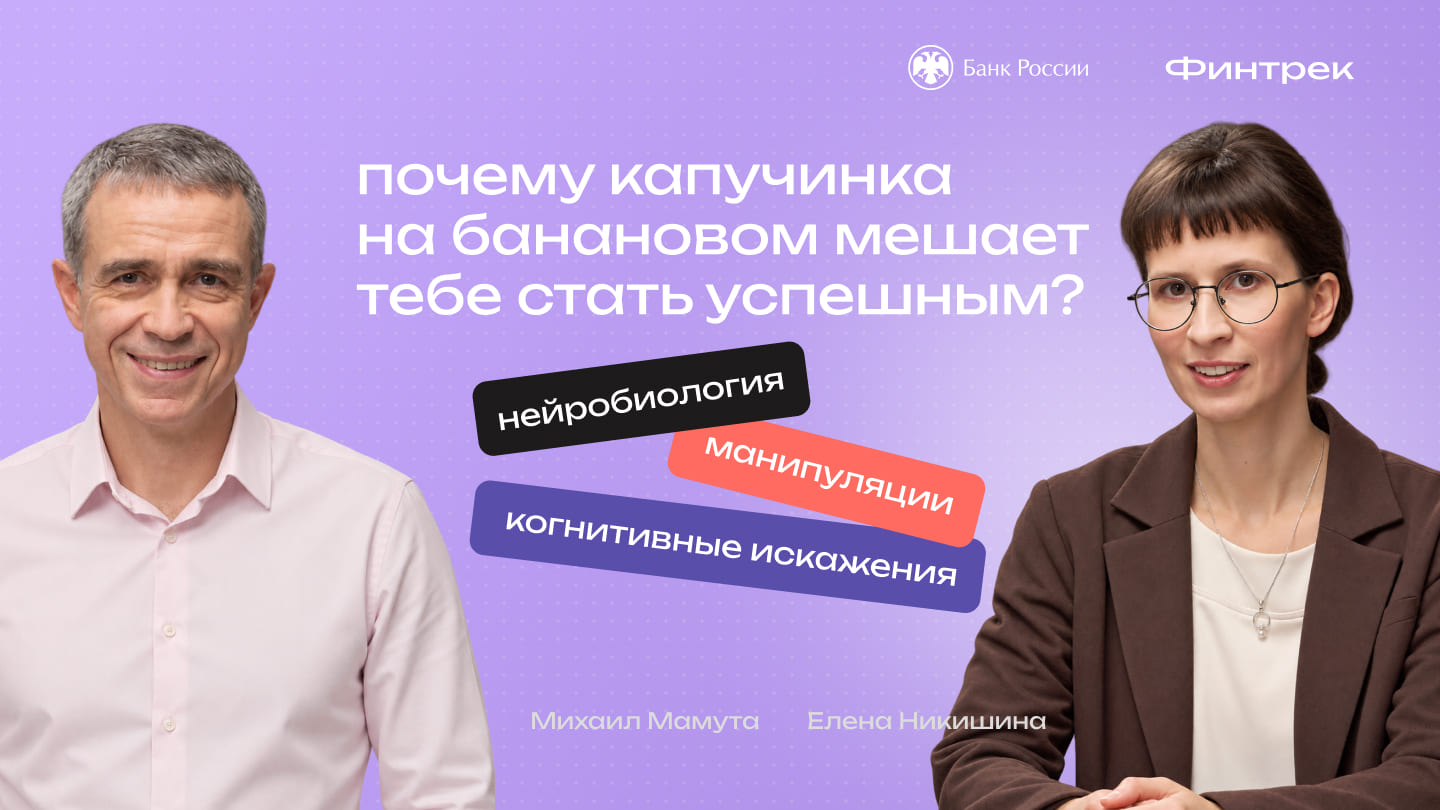 Почему капучинка на банановом мешает тебе стать успешным?